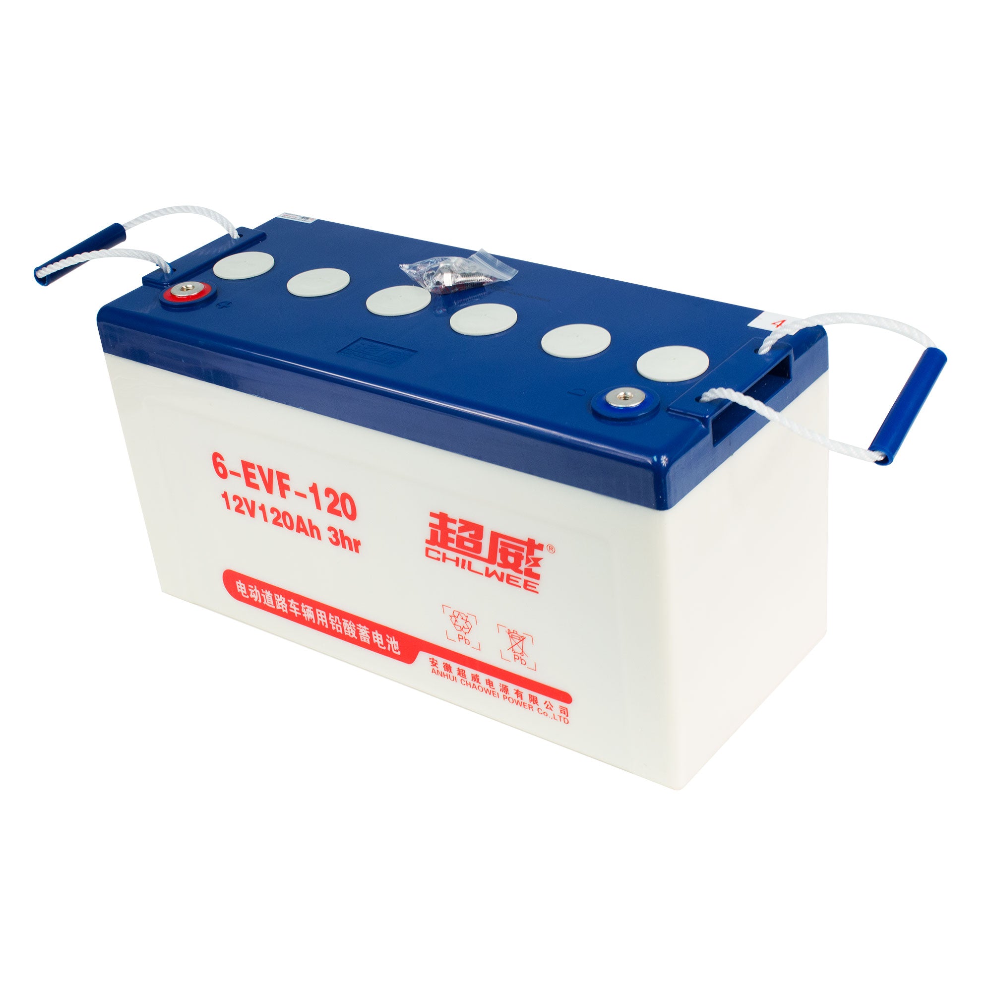 Battery 120AH (3.3 Hours) JVC70BCTN - JVC65RBTN - JVC56RIDERN