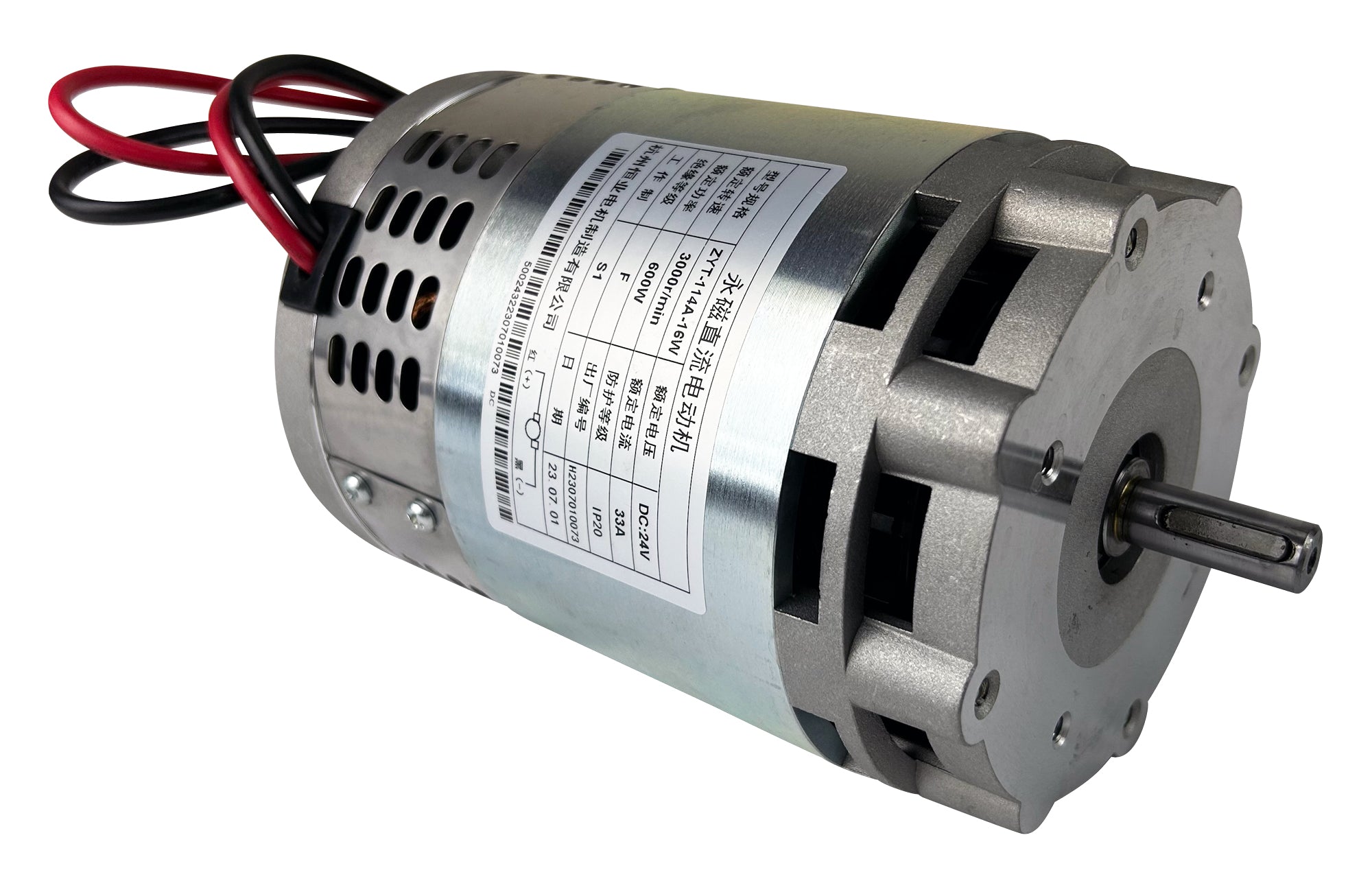 ROLLING BRUSH MOTOR JVC40SWEEP - 24V 600W 3000rpm